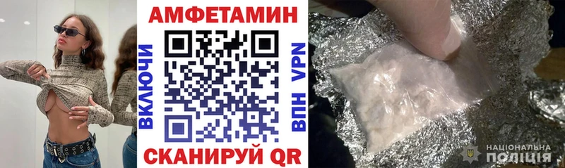 даркнет какой сайт  Новомичуринск  АМФ VHQ 