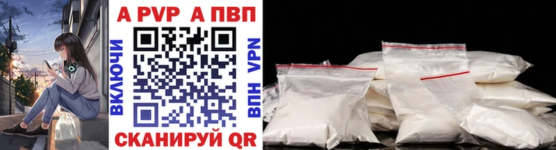 Альфа ПВП СК КРИС купить цена Новомичуринск