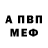 Метадон VHQ Milaa zayka