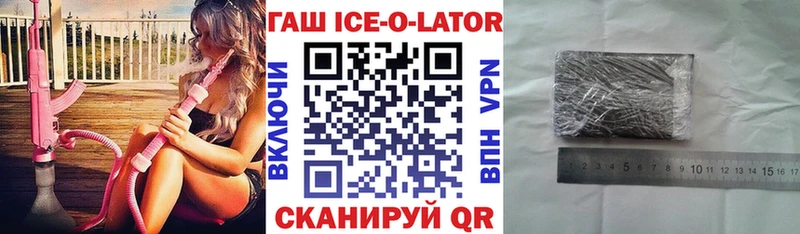 ГАШИШ Premium  как найти   Новомичуринск 
