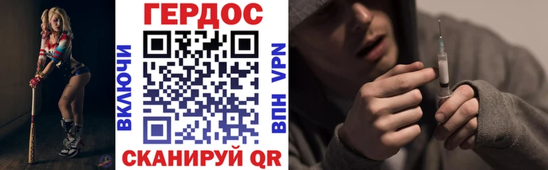Героин афганец  сколько стоит  Новомичуринск 