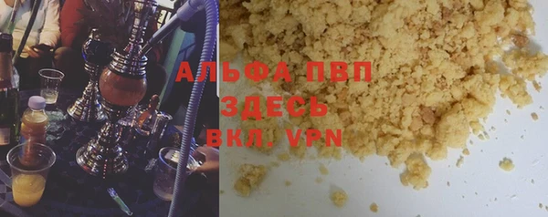 марихуана Новозыбков