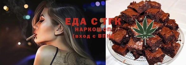 прущий лед Новокубанск