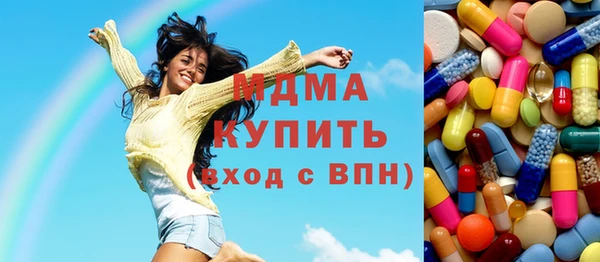 прущий лед Новокубанск
