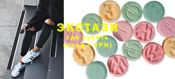 эйфоретик Новодвинск
