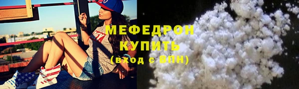 эйфоретик Новодвинск