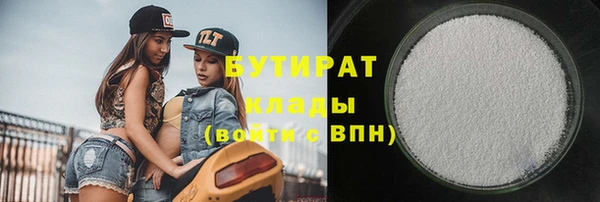 эйфоретик Новодвинск
