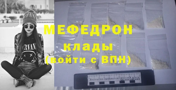мефедрон Нея