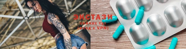 марихуана Новозыбков