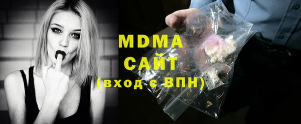 прущий лед Новокубанск