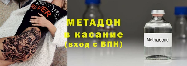 марихуана Новозыбков