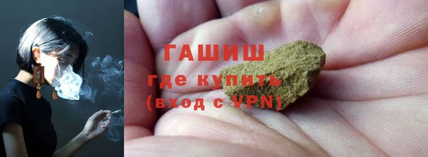 MDMA Горняк