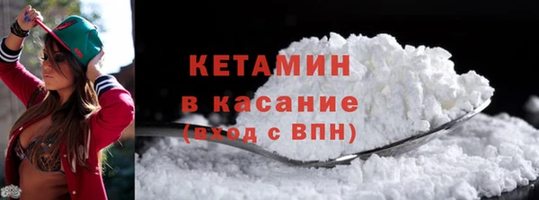 марихуана Новозыбков