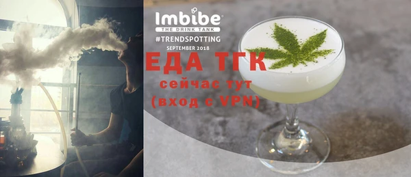 прущий лед Новокубанск