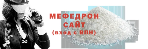 марихуана Новозыбков