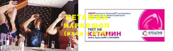 прущий лед Новокубанск