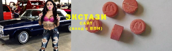 эйфоретик Новодвинск