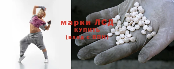 марихуана Новозыбков