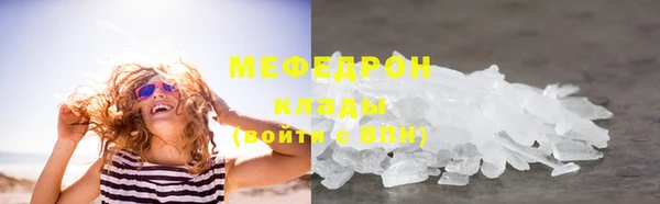 спайс Бабаево