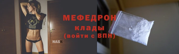 a pvp Нефтекумск