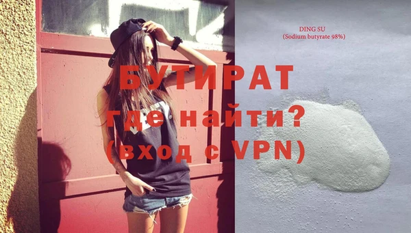 a pvp Нефтекумск