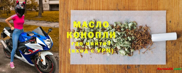 эйфоретик Новодвинск