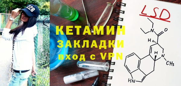 прущий лед Новокубанск