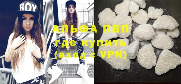 эйфоретик Нефтегорск