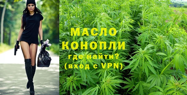 марихуана Новозыбков