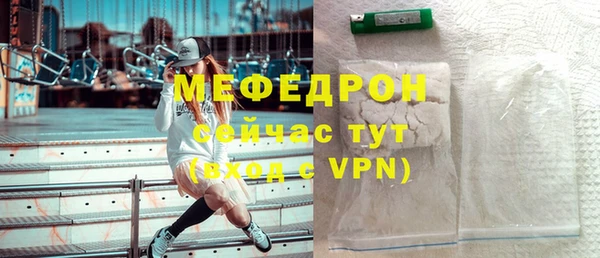 мефедрон Нея