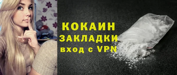 герыч Аша