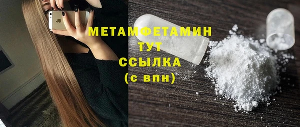 дурь Ахтубинск