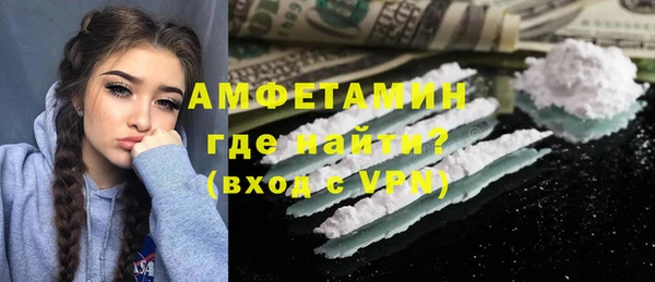 прущий лед Новокубанск