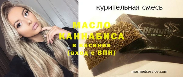 марихуана Новозыбков