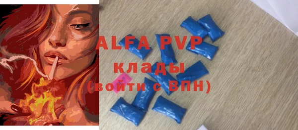 эйфоретик Нефтегорск