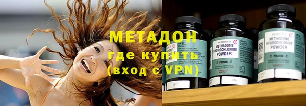 марихуана Новозыбков