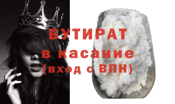 мефедрон Нея