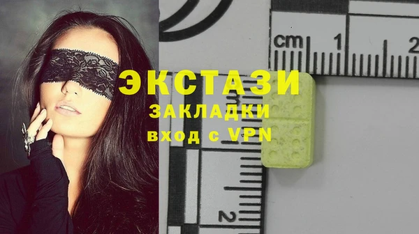 эйфоретик Новодвинск