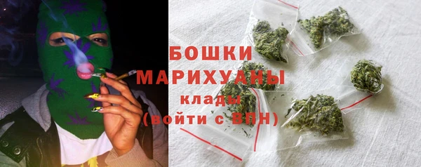 марихуана Новозыбков
