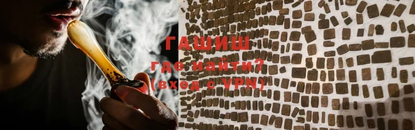 марихуана Новозыбков