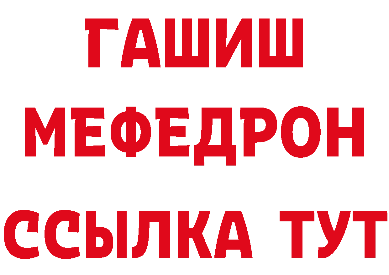 Альфа ПВП VHQ зеркало это мега Новомичуринск