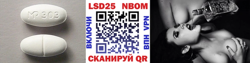 ЛСД экстази ecstasy  Новомичуринск 