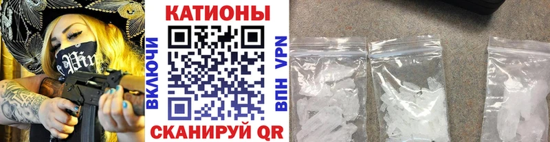что такое   Новомичуринск  Меф mephedrone 
