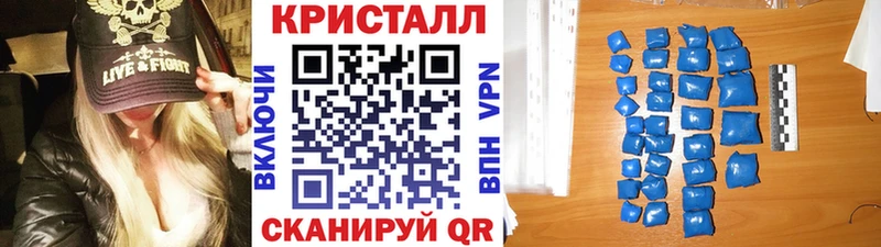 МЕТАМФЕТАМИН витя  Новомичуринск 
