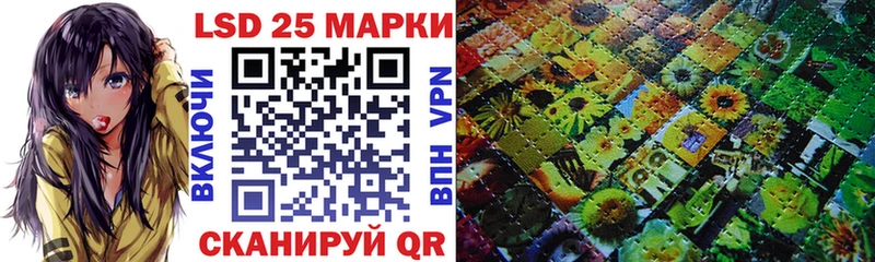 купить наркотики цена  Новомичуринск  это какой сайт  Марки 25I-NBOMe 1,8мг 