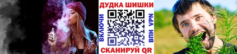 shop какой сайт  купить  цена  Новомичуринск  МАРИХУАНА LSD WEED 